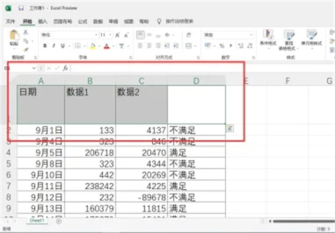 垂直居中怎么設(shè)置 word以及excel垂直居中設(shè)置方法