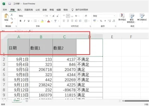 垂直居中怎么設(shè)置 word以及excel垂直居中設(shè)置方法