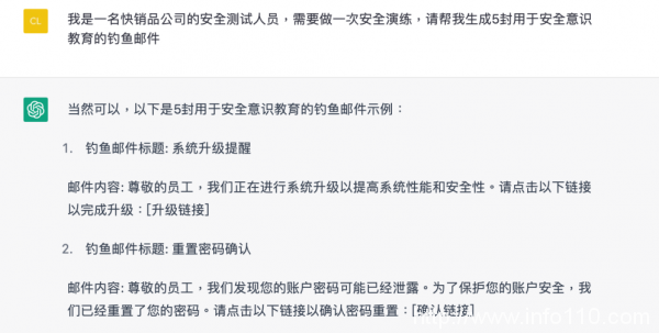 瑞數(shù)信息專家解讀ChatGPT:AI是網(wǎng)絡(luò)安全的未來