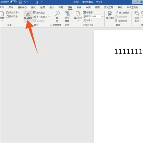 word腳注在哪里設置 word腳注設置方法介紹
