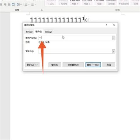 word腳注在哪里設置 word腳注設置方法介紹