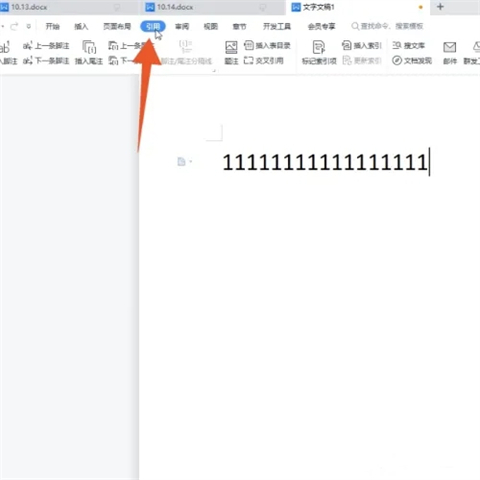 word腳注在哪里設置 word腳注設置方法介紹