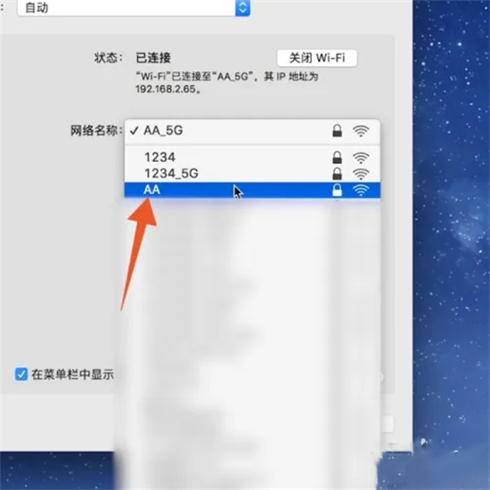 蘋果電腦怎么連接無線網(wǎng) 蘋果電腦如何連接wifi