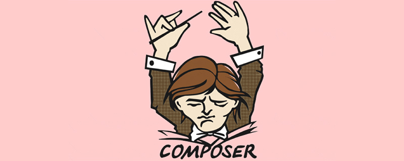 遇到composer依賴報(bào)錯(cuò)問(wèn)題，可以這樣做！