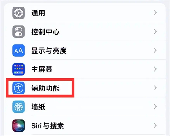 蘋果手機(jī)小圓點(diǎn)怎么設(shè)置 iphone小圓點(diǎn)怎么調(diào)出來