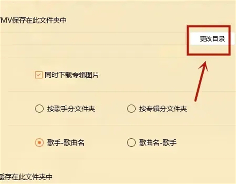 電腦怎么下載音樂到u盤 電腦下載音樂到u盤的方法介紹