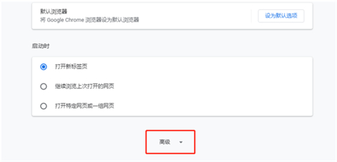 谷歌瀏覽器翻譯在哪 谷歌瀏覽器翻譯網(wǎng)頁功能在哪里設置