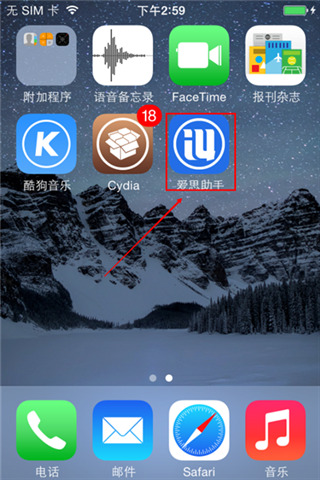 蘋果手機怎么設(shè)置鈴聲 iphone鈴聲怎么設(shè)置成自己的音樂