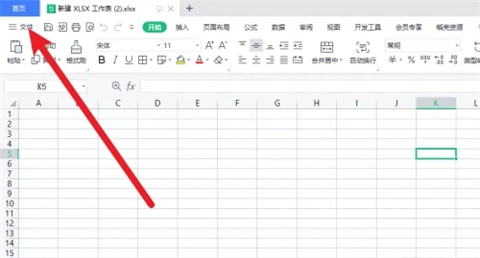 wps備份與恢復(fù)在哪 wps備份與恢復(fù)在哪個文件夾