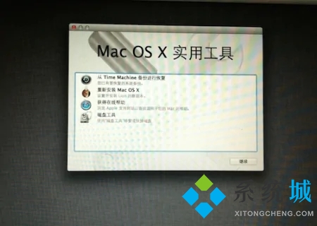 蘋果筆記本怎么恢復(fù)出廠系統(tǒng) mac一鍵恢復(fù)出廠設(shè)置的方法