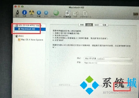 蘋果筆記本怎么恢復(fù)出廠系統(tǒng) mac一鍵恢復(fù)出廠設(shè)置的方法