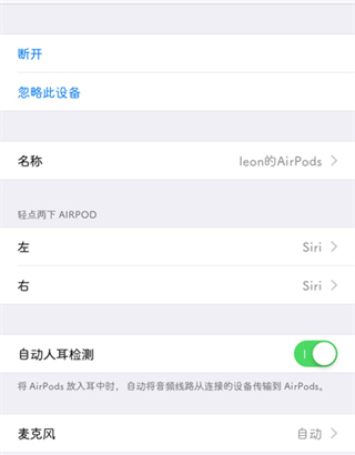 藍(lán)牙耳機(jī)一個(gè)響一個(gè)不響怎么辦 藍(lán)牙耳機(jī)一邊有聲音一邊沒聲音如何解決