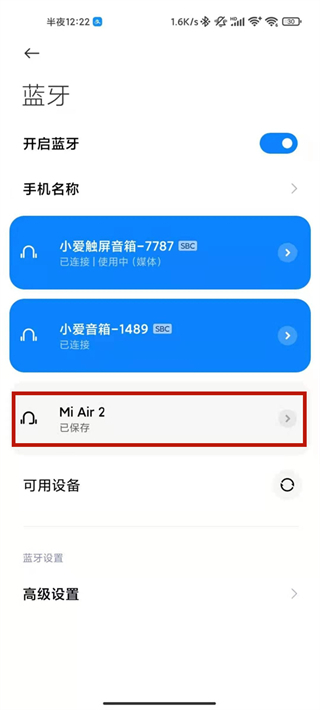 藍(lán)牙耳機(jī)一個(gè)響一個(gè)不響怎么辦 藍(lán)牙耳機(jī)一邊有聲音一邊沒聲音如何解決