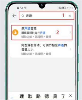 藍(lán)牙耳機(jī)一個(gè)響一個(gè)不響怎么辦 藍(lán)牙耳機(jī)一邊有聲音一邊沒聲音如何解決