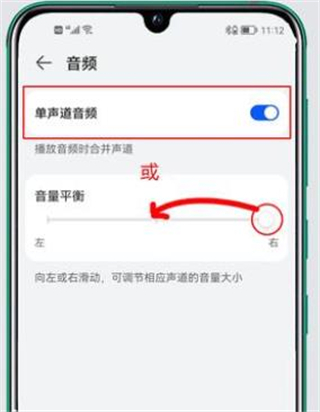 藍(lán)牙耳機(jī)一個(gè)響一個(gè)不響怎么辦 藍(lán)牙耳機(jī)一邊有聲音一邊沒聲音如何解決