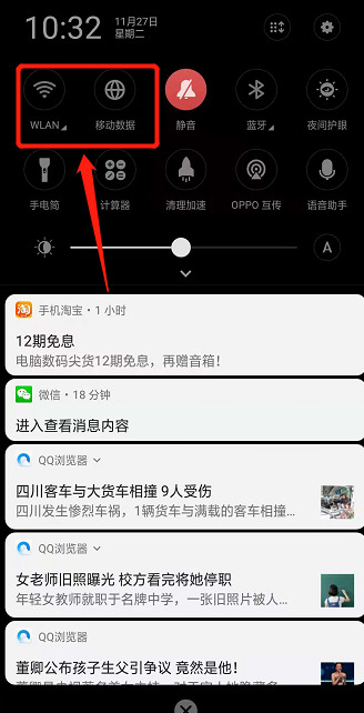 手機(jī)退出微信怎樣電腦不退出 手機(jī)微信下線保持電腦在線的方法