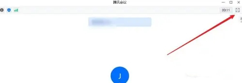騰訊會(huì)議電腦屏幕怎么橫過(guò)來(lái) 騰訊會(huì)議視頻怎么旋轉(zhuǎn)屏幕