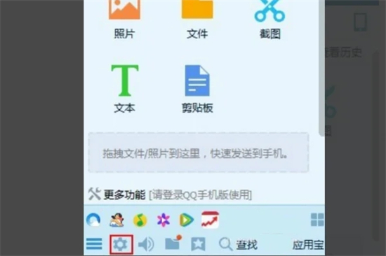 電腦qq截圖保存在哪里 qq截圖保存在哪個文件夾