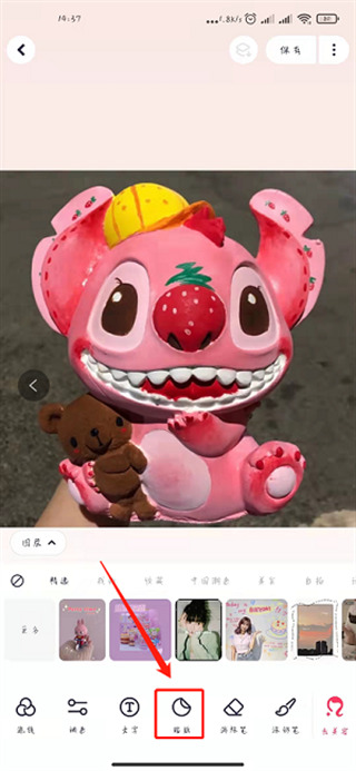 美圖秀秀怎么摳圖放在另一個(gè)圖 美圖秀秀摳圖教程大全