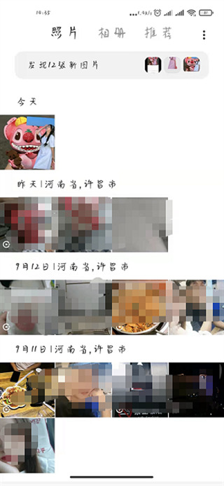 美圖秀秀怎么摳圖放在另一個(gè)圖 美圖秀秀摳圖教程大全