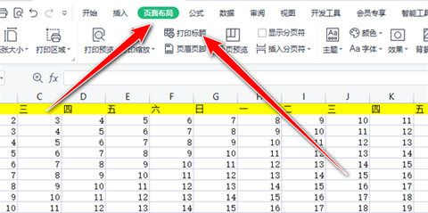 打印表頭每一頁都有怎么設(shè)置 excel打印表頭每一頁都有的操作方法