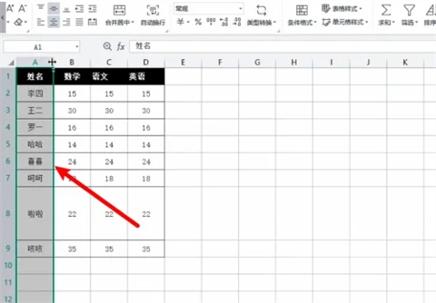 excel列寬在哪里設置 excel列寬設置簡單方法介紹
