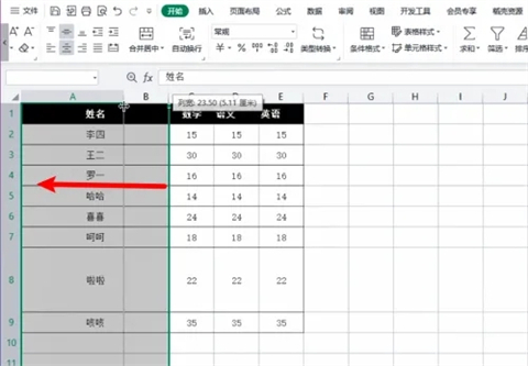 excel列寬在哪里設置 excel列寬設置簡單方法介紹