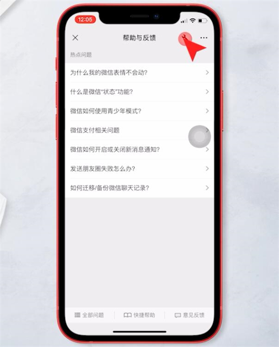 怎么恢復微信聊天記錄的內(nèi)容 如何恢復刪除的微信聊天記錄