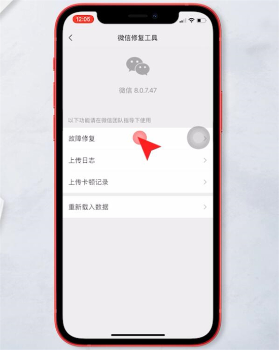 怎么恢復微信聊天記錄的內(nèi)容 如何恢復刪除的微信聊天記錄