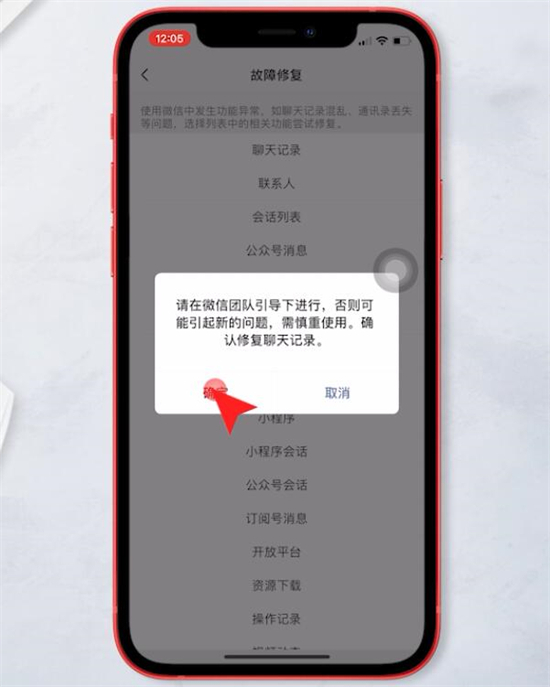 怎么恢復微信聊天記錄的內(nèi)容 如何恢復刪除的微信聊天記錄
