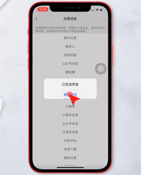 怎么恢復微信聊天記錄的內(nèi)容 如何恢復刪除的微信聊天記錄