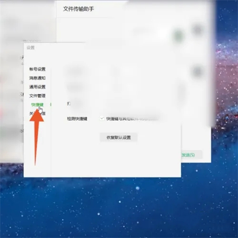 電腦微信怎么識(shí)別二維碼圖片 電腦微信如何識(shí)別二維碼