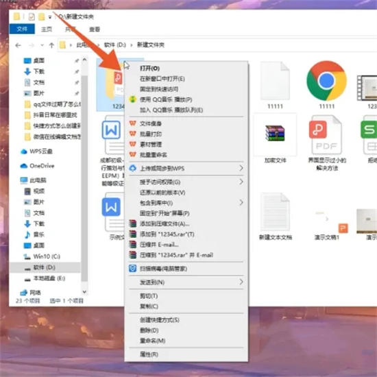 電腦微信怎么發(fā)送整個文件夾 電腦微信如何發(fā)送文件夾