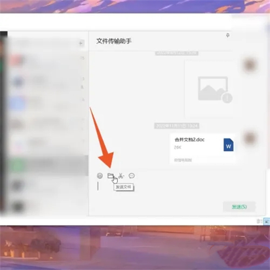 電腦微信怎么發(fā)送整個文件夾 電腦微信如何發(fā)送文件夾