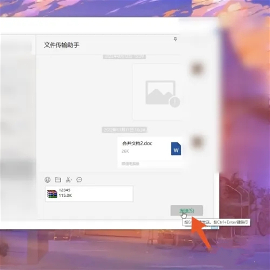 電腦微信怎么發(fā)送整個文件夾 電腦微信如何發(fā)送文件夾