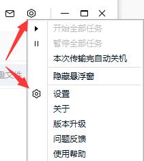 電腦百度網(wǎng)盤(pán)下載的文件在哪 電腦百度網(wǎng)盤(pán)下載的文件位置介紹
