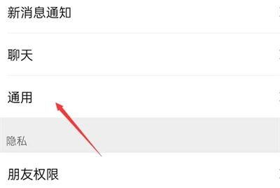微信運動步數(shù)怎么打開 微信運動步數(shù)在哪里打開