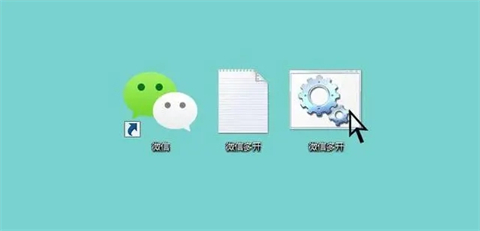 電腦如何登陸兩個(gè)微信 一臺(tái)電腦如何登錄兩個(gè)微信