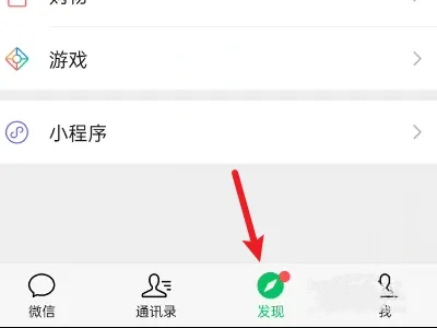 微信來(lái)電鈴聲怎么上傳自己的音樂(lè) 微信來(lái)電鈴聲怎么設(shè)置