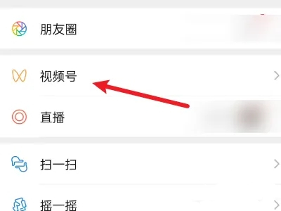 微信來(lái)電鈴聲怎么上傳自己的音樂(lè) 微信來(lái)電鈴聲怎么設(shè)置
