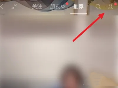 微信來(lái)電鈴聲怎么上傳自己的音樂(lè) 微信來(lái)電鈴聲怎么設(shè)置