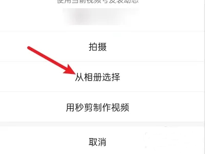 微信來(lái)電鈴聲怎么上傳自己的音樂(lè) 微信來(lái)電鈴聲怎么設(shè)置