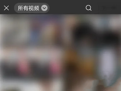 微信來(lái)電鈴聲怎么上傳自己的音樂(lè) 微信來(lái)電鈴聲怎么設(shè)置