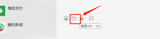電腦上的文件怎么發(fā)到微信上 電腦文件怎樣傳到手機微信上