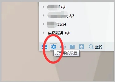 電腦qq聊天記錄在哪個(gè)文件夾 電腦qq聊天記錄保存文件夾位置