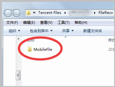 電腦qq聊天記錄在哪個(gè)文件夾 電腦qq聊天記錄保存文件夾位置