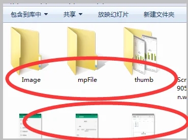電腦qq聊天記錄在哪個(gè)文件夾 電腦qq聊天記錄保存文件夾位置
