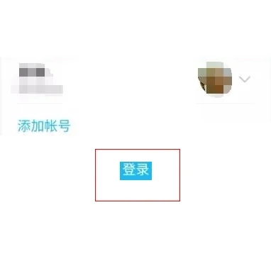 qq郵箱在手機qq哪里找 qq里面怎么打開qq郵箱
