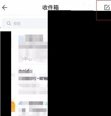 qq郵箱在手機qq哪里找 qq里面怎么打開qq郵箱