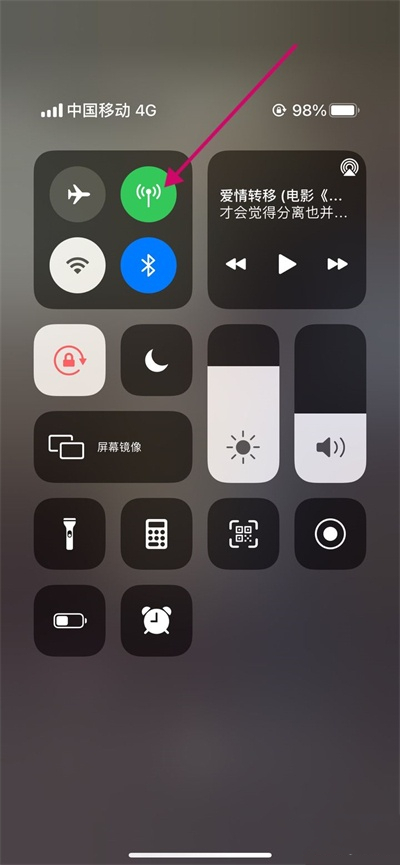 蘋果手機(jī)開熱點(diǎn)電腦無法連接怎么辦 電腦無法連接iphone手機(jī)熱點(diǎn)如何解決